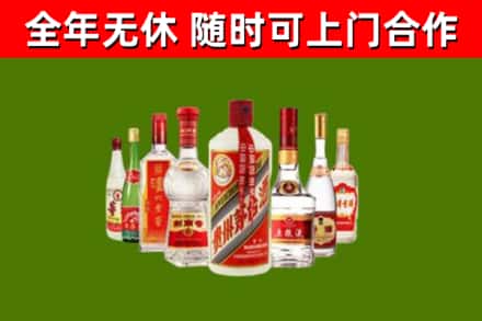 东方烟酒回收八大名酒.jpg