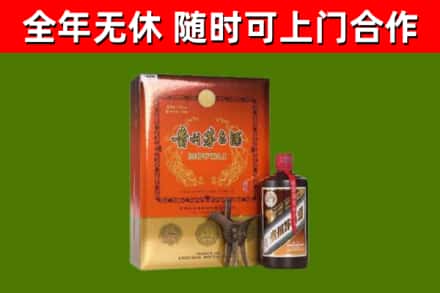 东方烟酒回收汉帝茅台.jpg