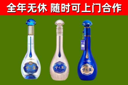 东方回收梦之蓝